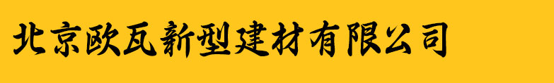 電阻鍋爐